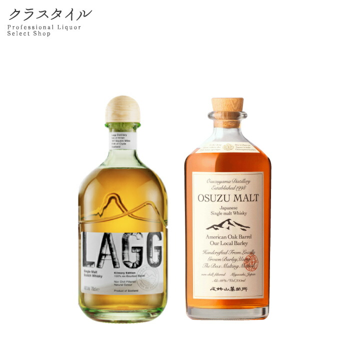 新入荷】OSUZU MALT Sakura Barrel - 芝大門 BAR 新海