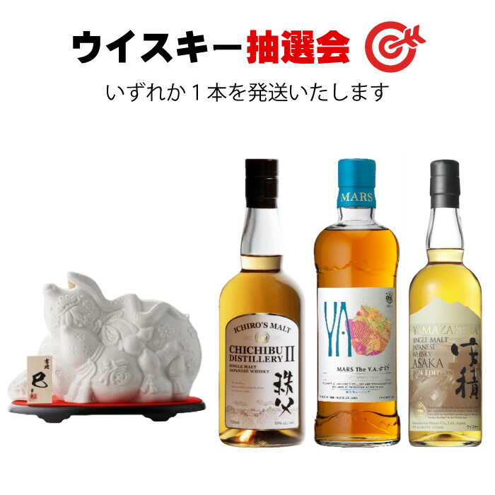 楽天市場】シングルモルト 三郎丸 2020 5年 オールドシェリーバット