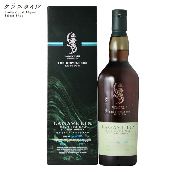 楽天市場 ラガブーリン 17 18 ディスティラーズエディション 700ml 43 0 スコッチ ウイスキー アイラ ラガヴーリン 数量限定 お酒の販売店 クラスタイル