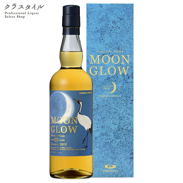 【楽天市場】ムーン グロウ クレセント 2018 MOON GLOW 若鶴酒造 三郎丸蒸溜所 ブレンデッド 700ml 43% 国産