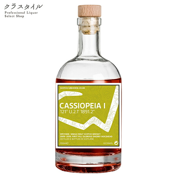 楽天市場 スコッチ ユニバース カシオペア1 Cassiopeia I 700ml 62 5 クライゲラヒ と思われる シングルモルト スコッチ ウイスキー シングルカスク アンチルフィルタード お酒の販売店 クラスタイル