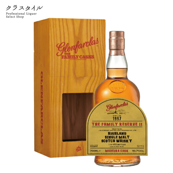 日本節する グレンファークラス 1997 マデイラカスク ザ 身内 リザーヴ 700ml 50 7 ウィスキー 百萬商事 Fashionwhirled Com