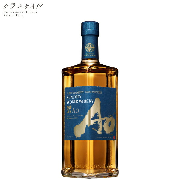 楽天市場】【予約商品】 6月7日限定発売 正規品 サントリー ワールド