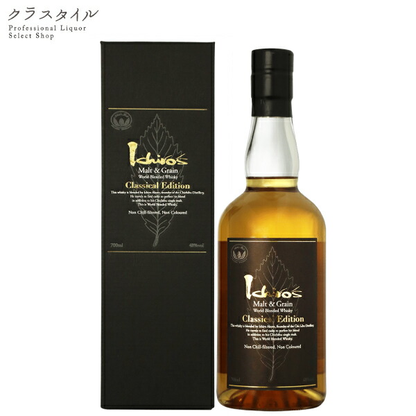 楽天市場】新潟亀田 ニューボーン ライオン エディション 2 500ml 55% 箱入り ウイスキー 新潟亀田蒸留所 新潟県 : お酒の販売店  クラスタイル