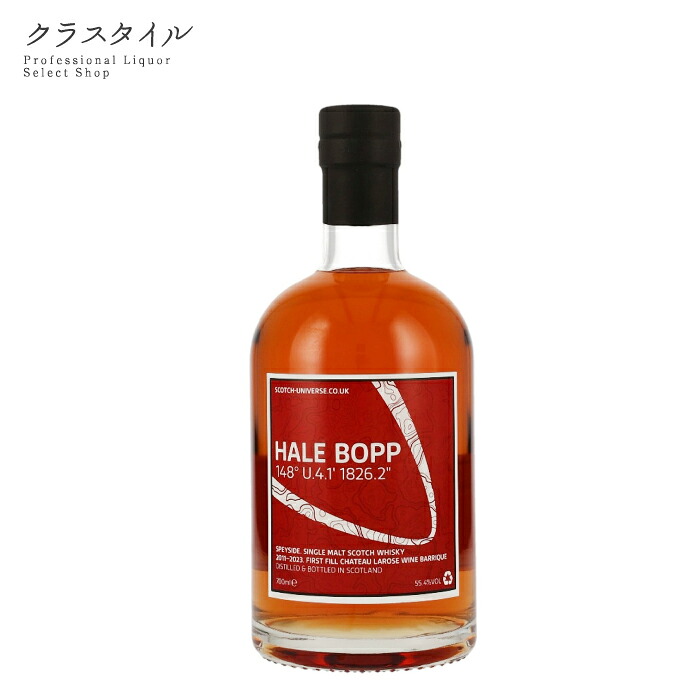 スコッチ ユニバース ヘールボップ I 700ml 55.4% ベンリネス と思われる シングルモルト スコッチ ウイスキー スペイサイド|お酒の販売店 クラスタイル