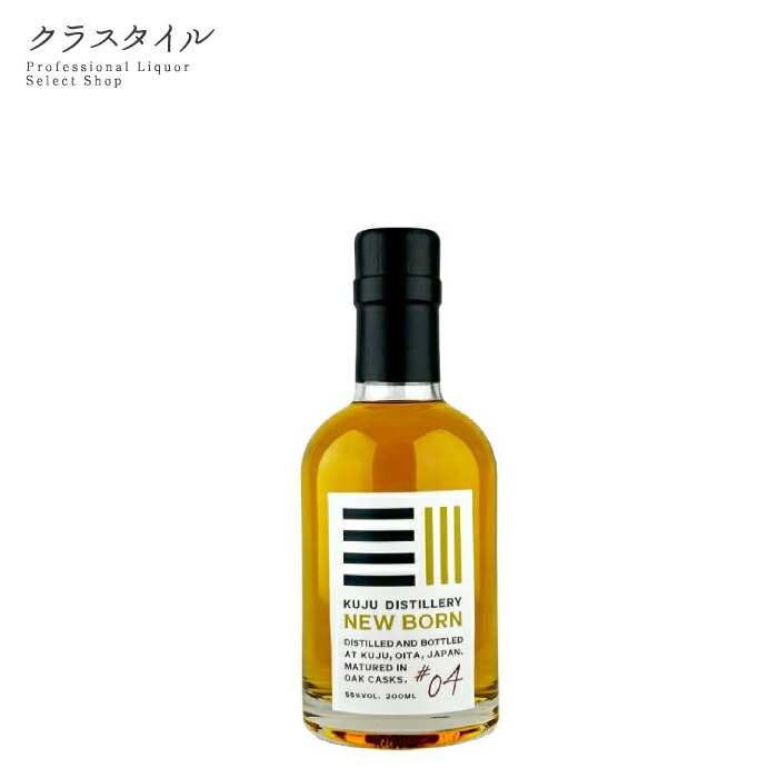 【限定品】  新潟 亀田蒸留所 ニューボーン NO.20 他  2本セット 楽天市場】【 数量限定 】 新潟亀田 ニューボーンセット 55