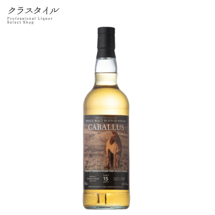 楽天市場】オーシャンズ ブレアソール 2011 12年 700ml 48.9% ホグスヘッド ウィスク・イー スコッチ ウイスキー ハイランド  シングルモルト シングルカスク カスクストレングス : お酒の販売店 クラスタイル