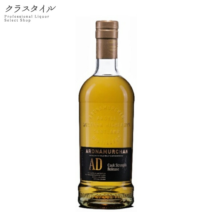 楽天市場】アードナムルッカン シングルモルト AD/ 46.8° 700ml【限定