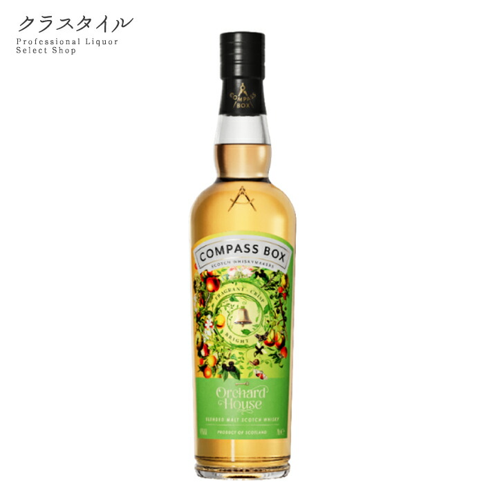 コンパスボックス　オーチャードハウス 46% コンパスボックス オーチャードハウス ブレンデッド モルト