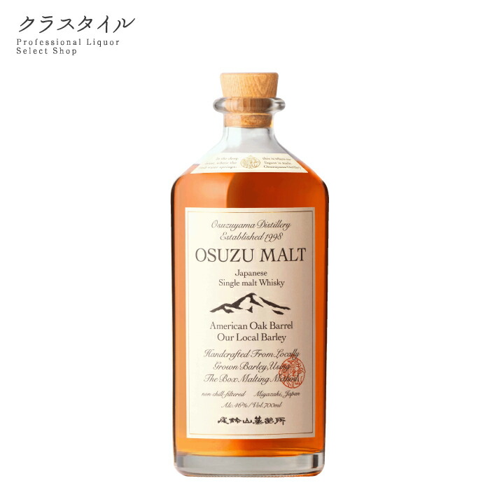 楽天市場】ウイスキー｜ 尾鈴山 OSUZU MALT Chestnut Barrel 尾