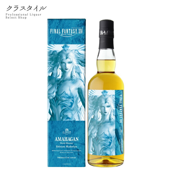 楽天市場】【3本セット販売】ファイナルファンタジーXIV アマハガン