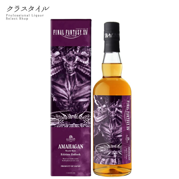 楽天市場】【3本セット販売】ファイナルファンタジーXIV