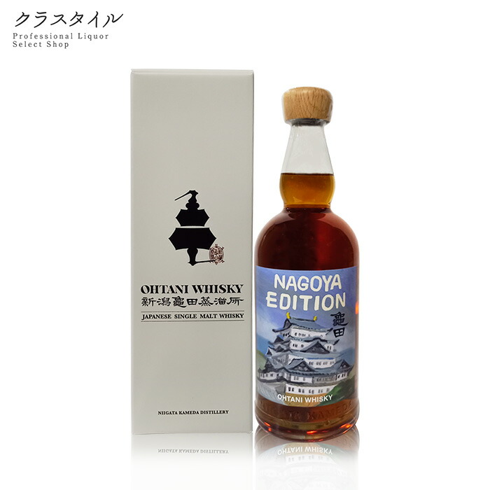 【限定品】  新潟 亀田蒸留所 ニューボーン NO.20 他  2本セット 61zpWMtYHQL._UF1000,1000_QL80_.jpg