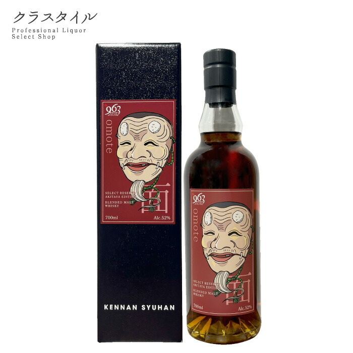 楽天市場】963 セレクトリザーブ セカンド 2nd エディション 46° 700ml