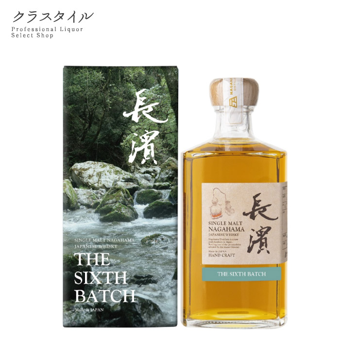 楽天市場】長濱蒸溜所 東京ウイスキー 2024 700ml 50％ 永楽屋製造