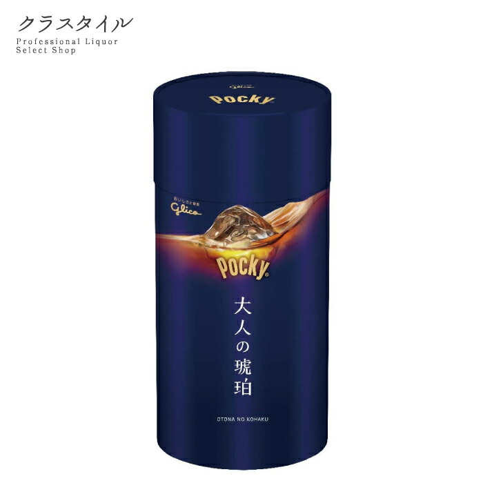 楽天市場】進撃の巨人 諫山創直筆原画ボトル 2本セット 500ml 熟成梅酒