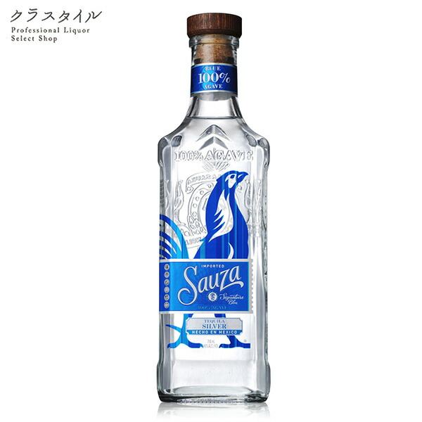楽天市場】テキーラ サウザ ブルー750ml瓶×1ケース（全12本