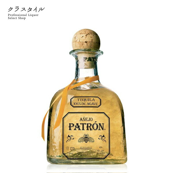 未開封 未開栓PATRÓN テキーラ 750ml 楽天市場】テキーラ パトロン テキーラ シルバー 750ml 2本 瓶