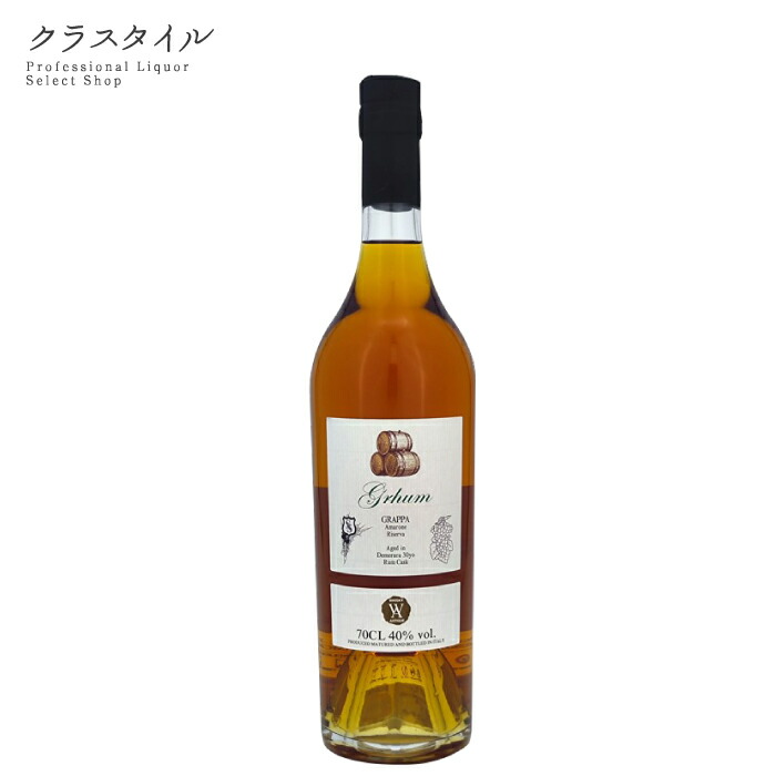 リキュールセット 750ml 3本　コニャック/グラッパ／ラム 武蔵屋通販 | コニャック