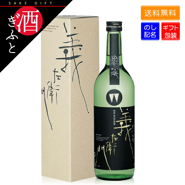 楽天市場】【日本酒 ギフト】 谷川岳 純米大吟醸 箱入り 永井酒造 720ml お酒 プレゼント 贈り物 誕生日 還暦 父の日 母の日 お礼 お祝い  : お酒の販売店 クラスタイル