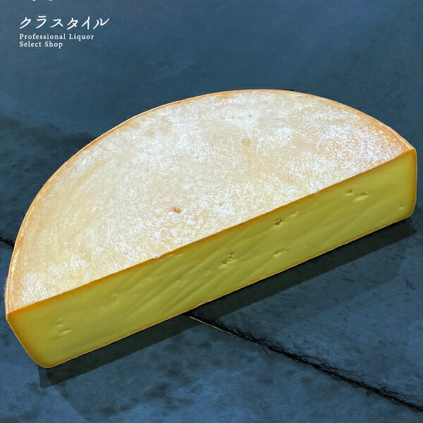 ラクレット ハーフカット チーズ ハードタイプ 共働学舎 牛乳 国産 ナチュラルチーズ｜お酒の販売店　クラスタイル