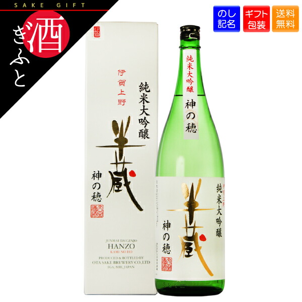 楽天市場】【日本酒 ギフト】 谷川岳 純米大吟醸 箱入り 永井酒造 720ml お酒 プレゼント 贈り物 誕生日 還暦 父の日 母の日 お礼 お祝い  : お酒の販売店 クラスタイル