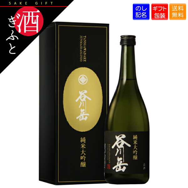 楽天市場】【日本酒 ギフト】 日本泉 織田信長 純米大吟醸 化粧箱入り 720ml 日本泉酒造 戦国 武将 お酒 プレゼント 贈り物 誕生日 還暦  父の日 母の日 お礼 お祝い : お酒の販売店 クラスタイル