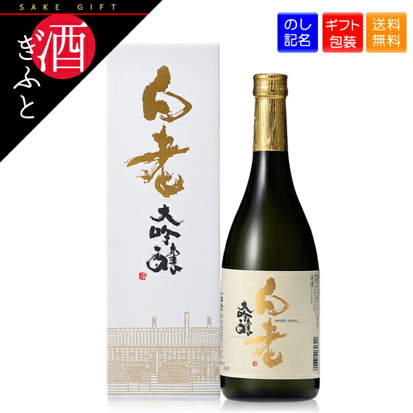 楽天市場】白老梅 純米吟醸仕込み 500ml 10% はくろうばい 専用化粧 