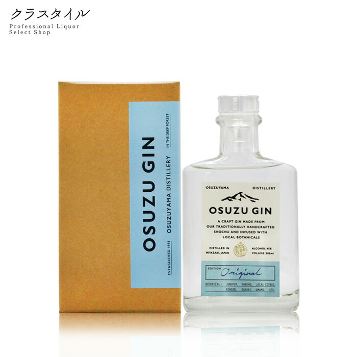 ３本セット 百年の孤独　野うさぎの走り　OSUZU GIN(クラフトジン) 3本セット 百年の孤独 野うさぎの走り OSUZU GIN(クラフトジン) 3本