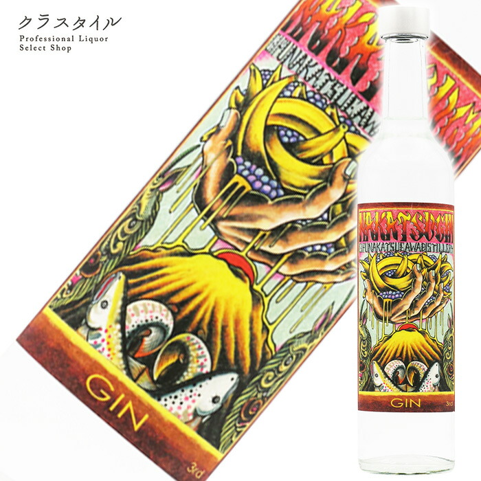 世中さん　専用　シン 中山 慎史 | センドグループ株式会社