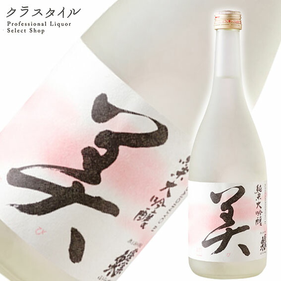 蓬莱泉(関谷醸造) 空と朋のセット　バラ売り不可 蓬莱泉(関谷醸造) 空と朋のセット バラ売り不可 蓬莱泉(関谷醸造