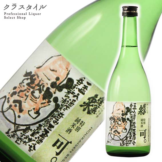 ほう らい せん