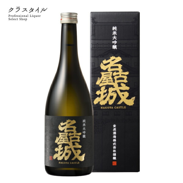 楽天市場】【日本酒 ギフト】 谷川岳 純米大吟醸 箱入り 永井酒造 720ml お酒 プレゼント 贈り物 誕生日 還暦 父の日 母の日 お礼 お祝い  : お酒の販売店 クラスタイル