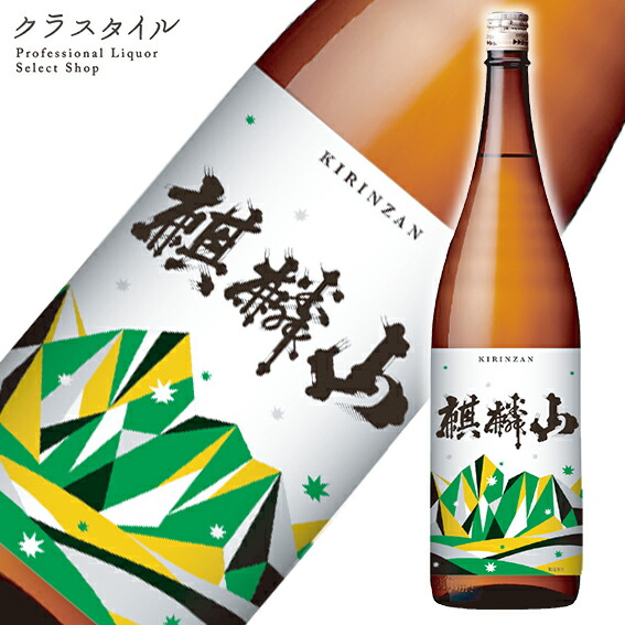 麒麟山紅葉金　1800ml 麒麟山紅葉金 1800ml