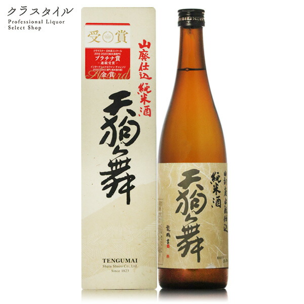 楽天市場】ナゴヤクラウド 鷹の夢 純米酒 名古屋 クラウド 山盛酒造 720ml 愛知 お土産 ギフト : お酒の販売店 クラスタイル