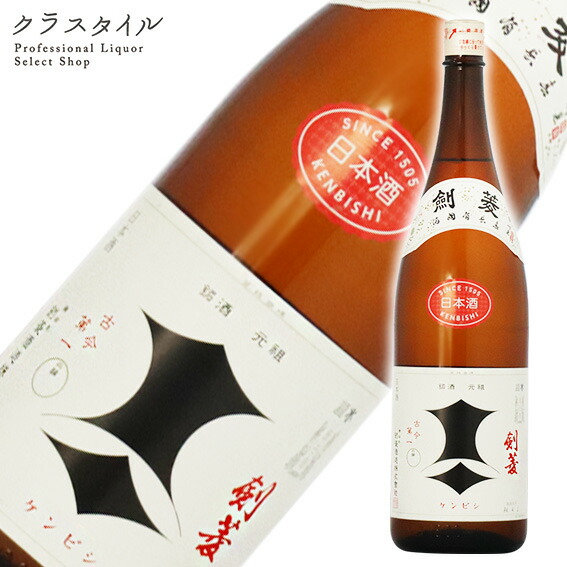 剣菱　日本酒 1800ml 4本セット 剣菱 黒松剣菱 特撰1800ml 瓶 : 九州酒問屋 - 通販 - Yahoo
