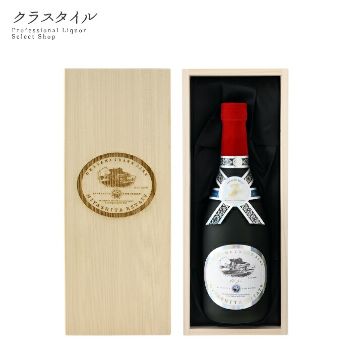 大谷翔平　限定　岡山 シングルモルトウイスキー　トリプルカスク　宮下酒造 Auld River Whisky ウイスキー・オールドボトル・スコッチ