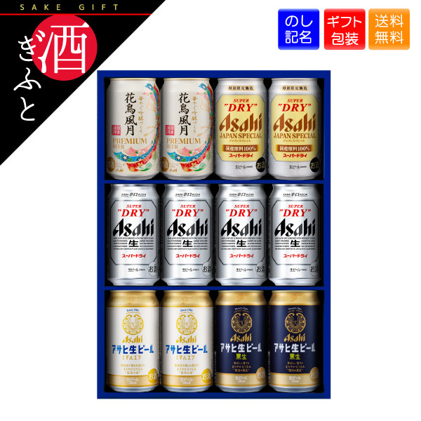 市場 お中元 ギフト AVF-3 アサヒ ビール ビール5種セット 贈り物