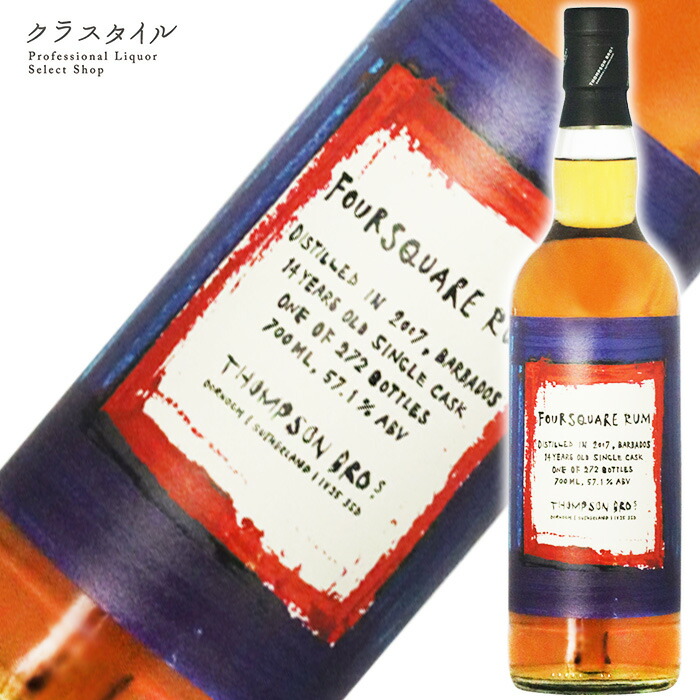 ニューヤーマス26年 1994 トンプソンブラザーズ 楽天市場】ニューヤーマス ラム 1994 26年 トンプソンブラザーズ 700ml