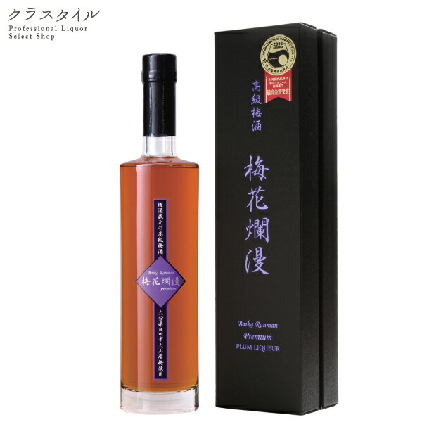 楽天市場】サッポロ 白加賀でつくった梅酒 サッポロ 梅酒 1800ml 1.8L 1本 : お酒の販売店 クラスタイル