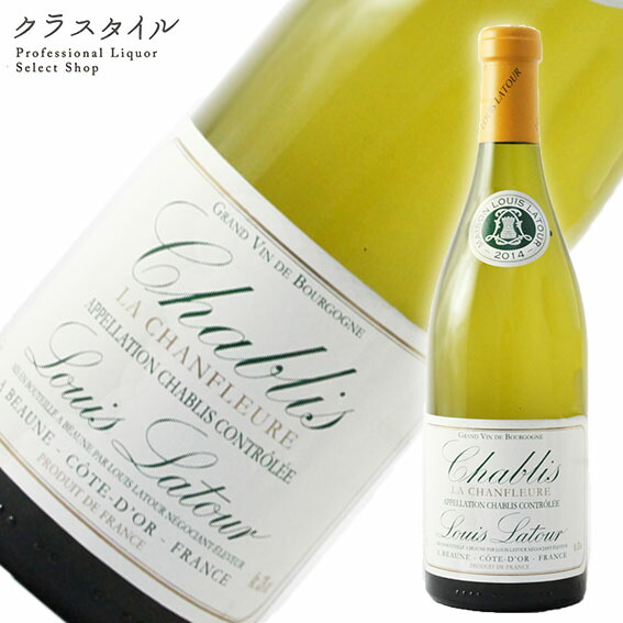 白ワイン　辛口　5本セット ルイラトゥール ルイ・ラトゥール / ワイン通販なら世界のワイン葡萄屋｜40ヶ国