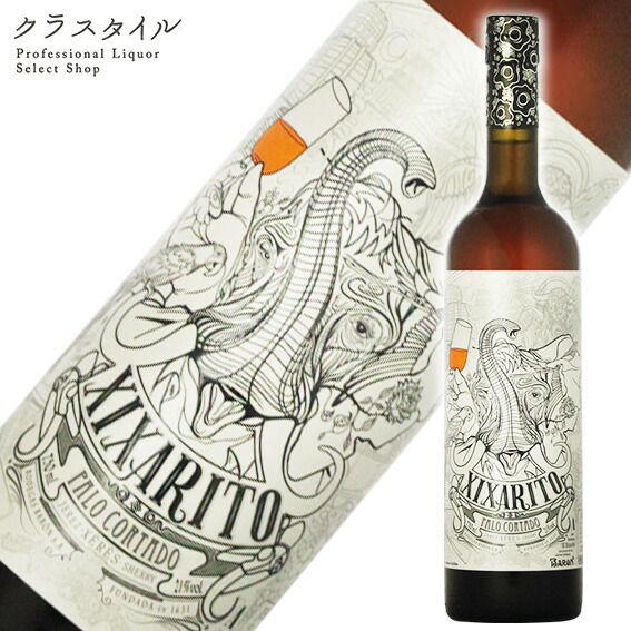 ボデガス・トラディシオン パロ・ コルタドVORS 750ml 51yvnbDpbhS._UF350,350_QL50_.jpg