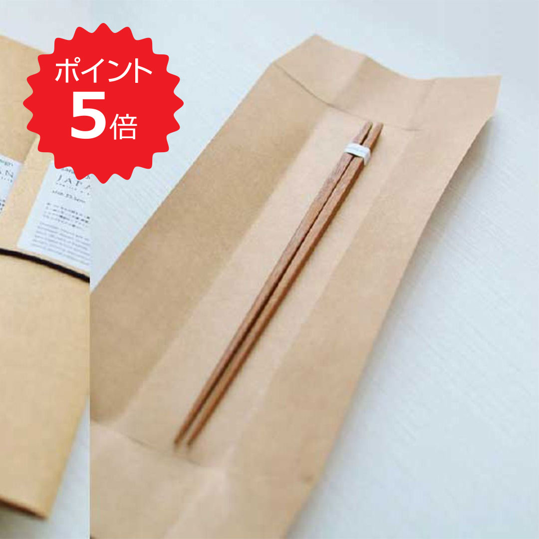 【楽天市場】【ポイント5倍】 B2C 江戸木箸 利休 L サラサドットコム 313173 江戸の木箸 箸 木箸 江戸 プレゼント 鉄木 天然 ...