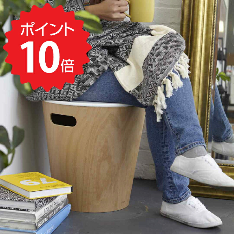 アンブラ Umbra ウッドロウ ストレージスツール グレー 収納