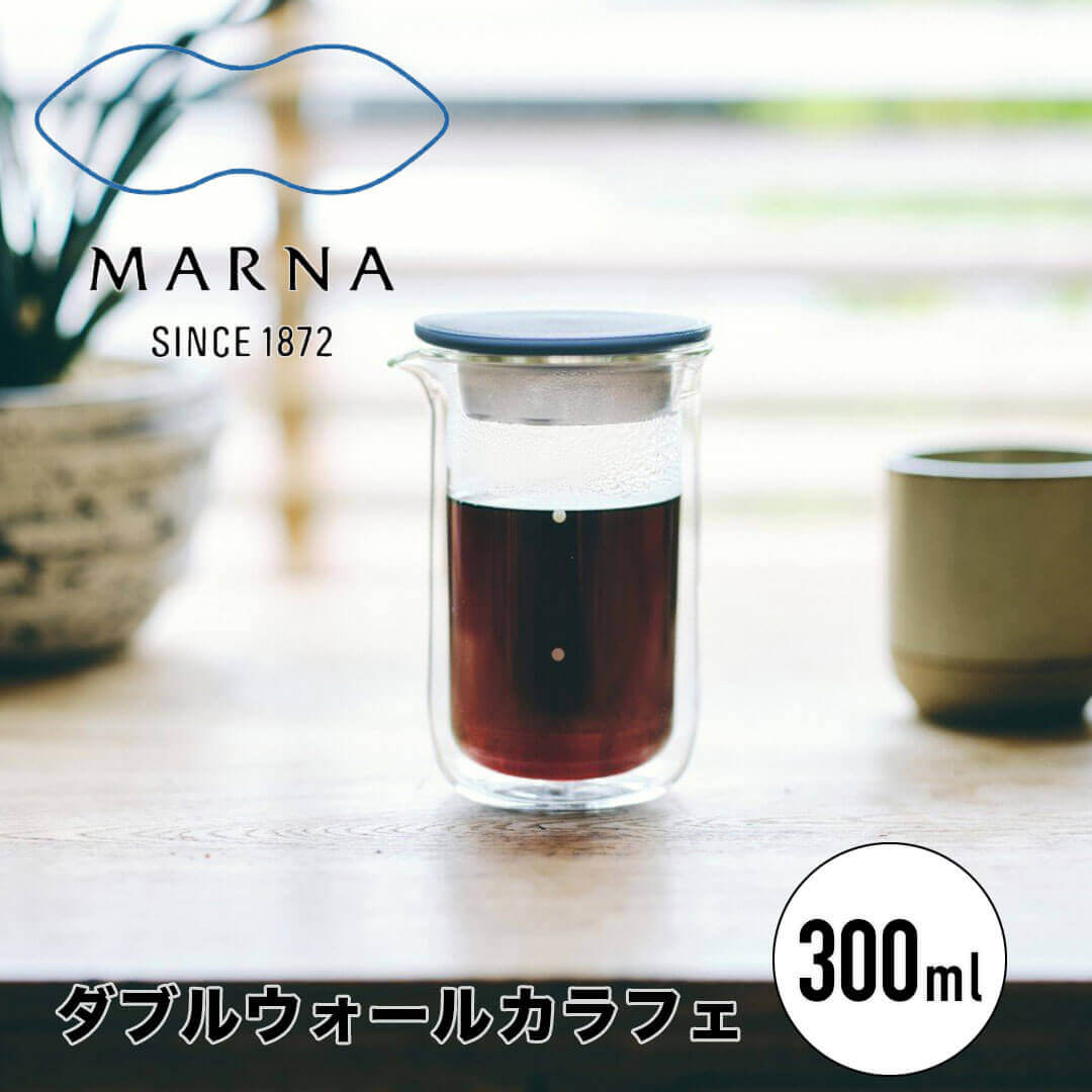 【楽天市場】マーナ marna ダブルウォールカラフェ 530mL 株式