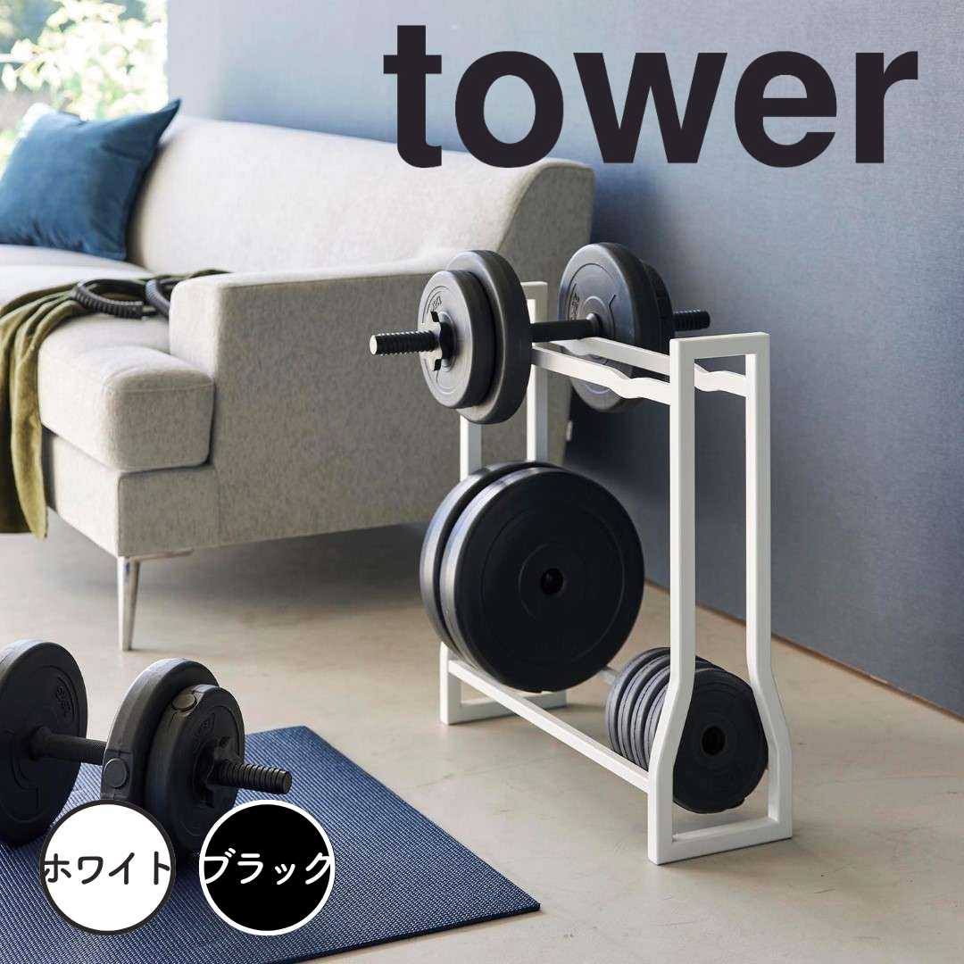 楽天市場】ダンベルラック ダンベル ホルダー ダンベルスタンド
