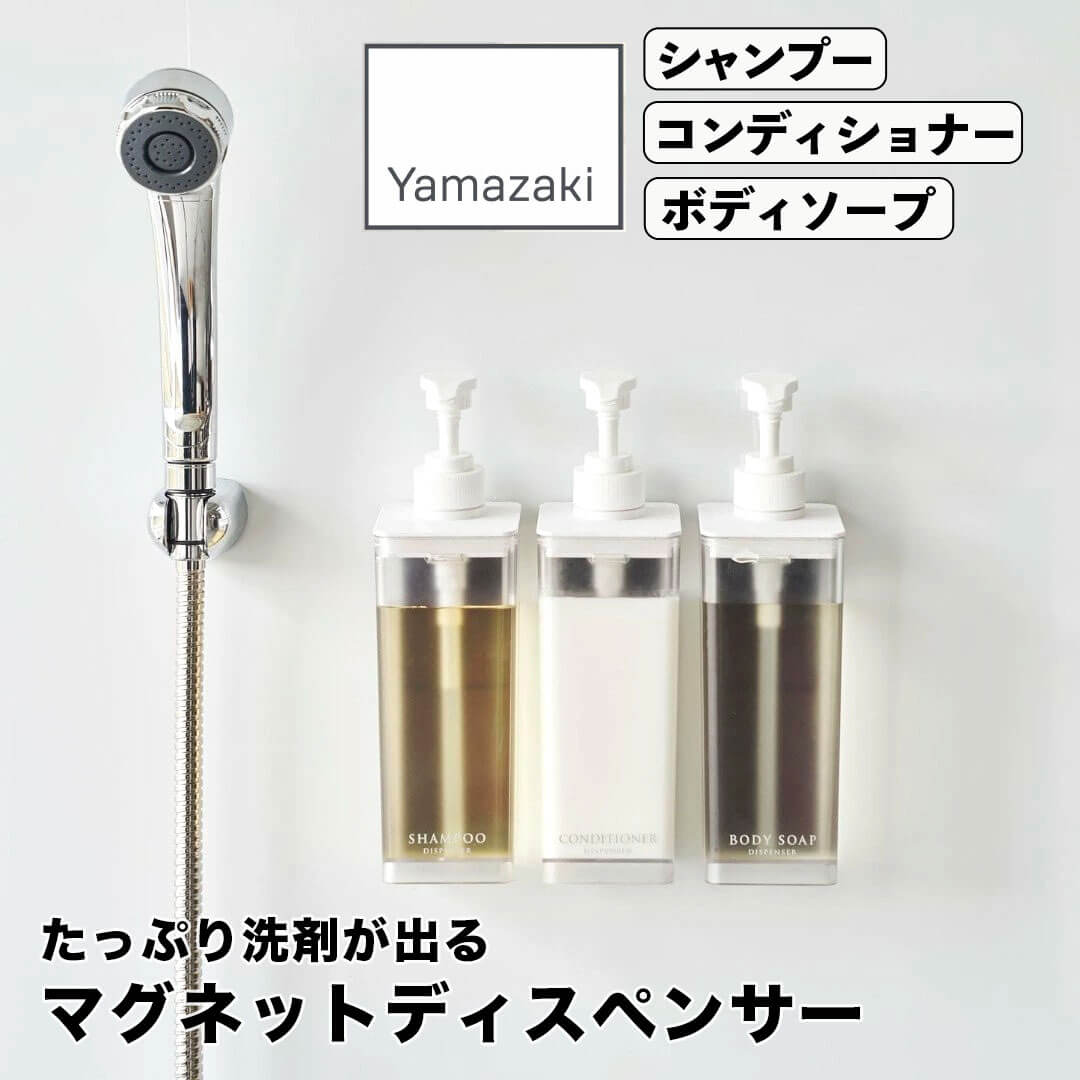 楽天市場】マーナ marna マグネットディスペンサー 株式会社