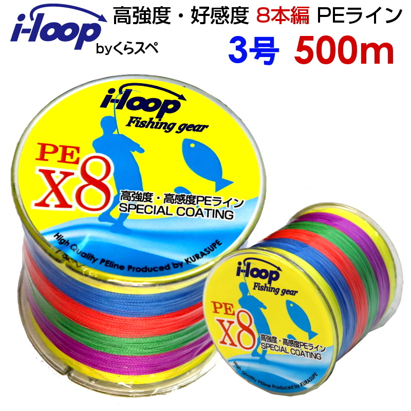 【楽天市場】送料無料 i-loop peライン 4号 500m 釣り糸 pe 4号