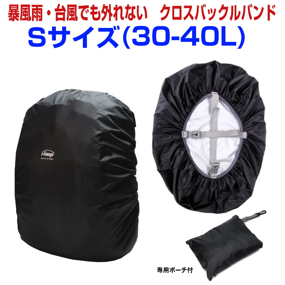 【楽天市場】安心1年保証 i-loop 防水 性能 傘の20倍 外れない ザック