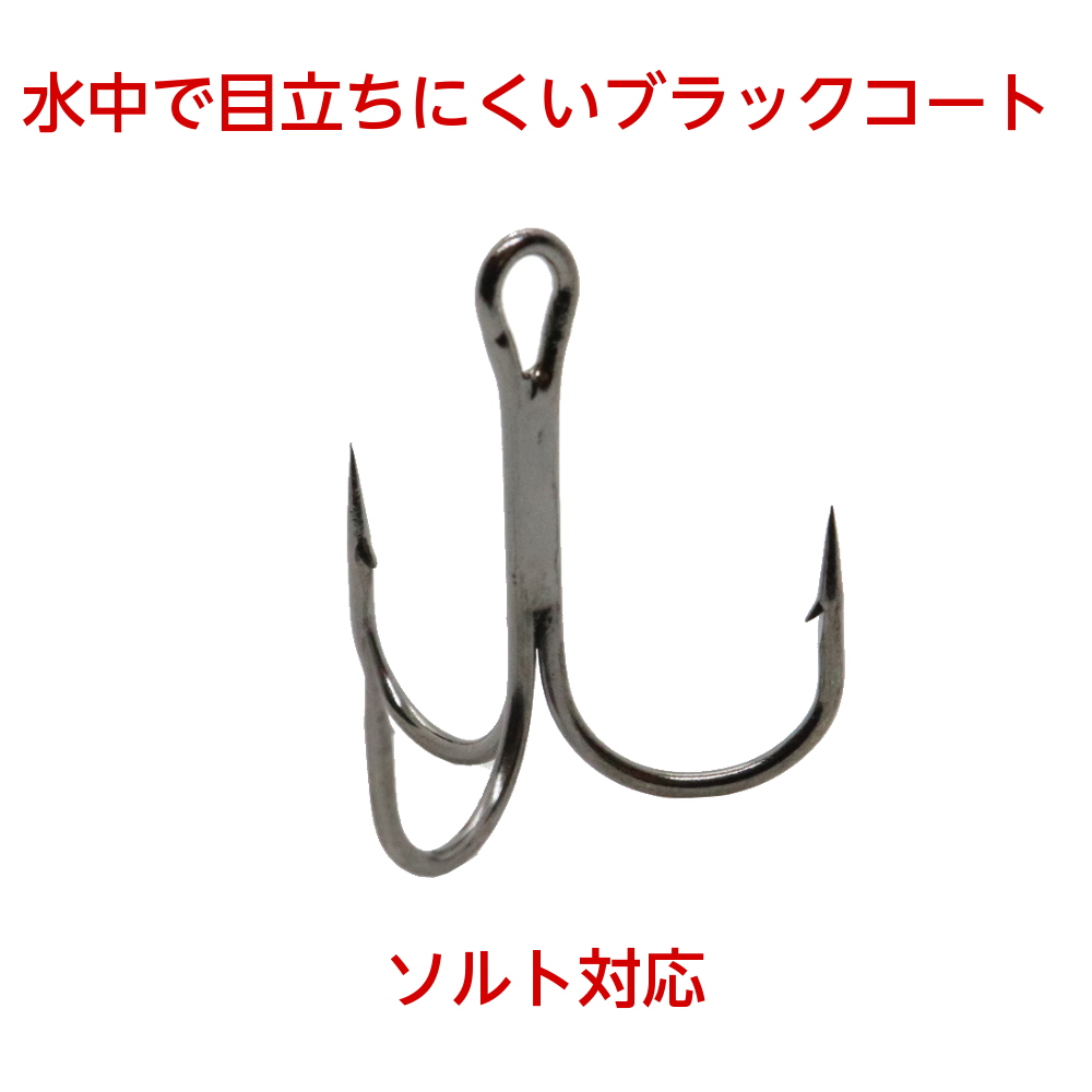 楽天市場 送料無料 I Loop お徳用 トレブルフック サイズ 4 50本セット 釣り針 ソルト ルアー 対応 トリプルフック ブラックコート 替え針 ポイント消化 フィッシング用品 バッグ くらスペ